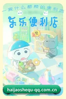 海角社区网址 APP