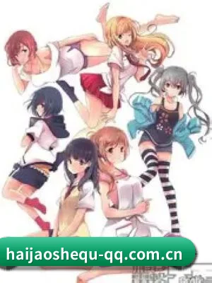 海角社区网址 APP 界面